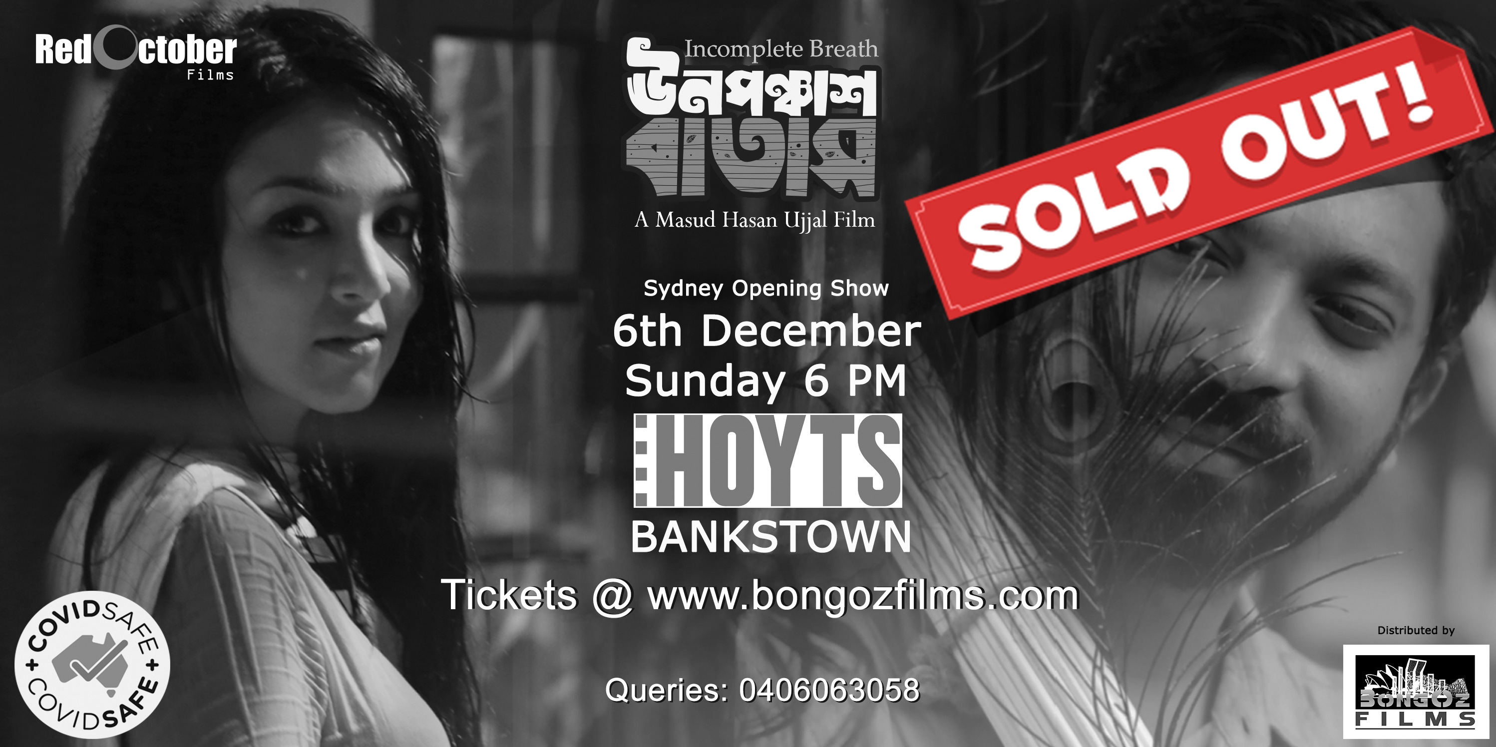 Unoponchash Batash in Sydney-opening show